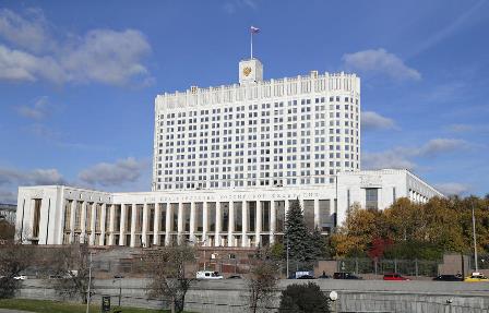 здание государственного учреждения